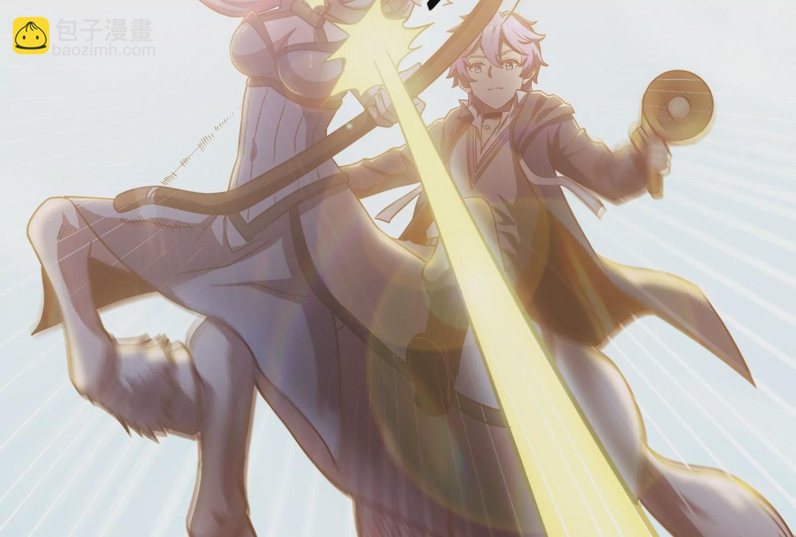 古神遊戲 - 第36話  搞事！兩面派的手段(2/3) - 2